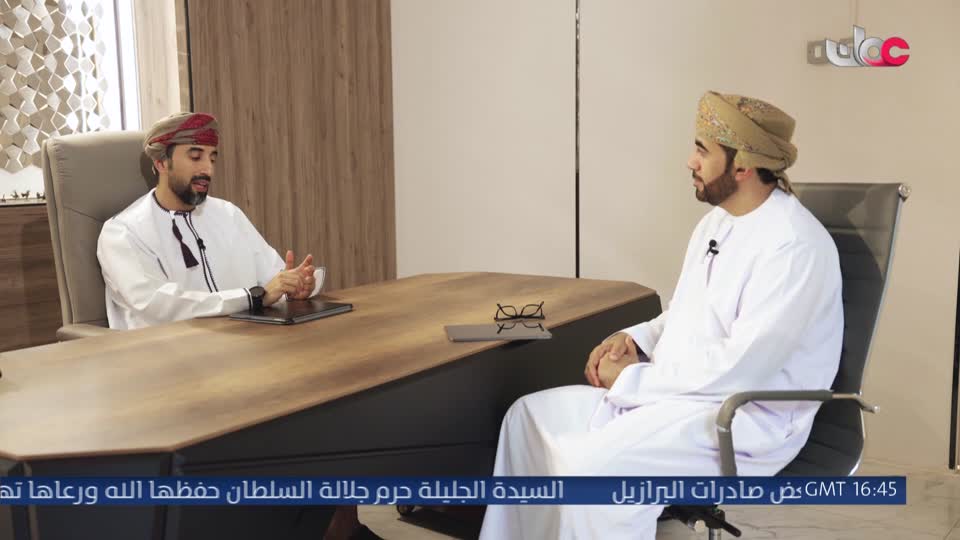 مسار