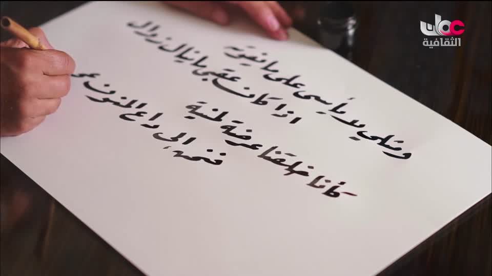 لوحات من العالم - الحلقة 52