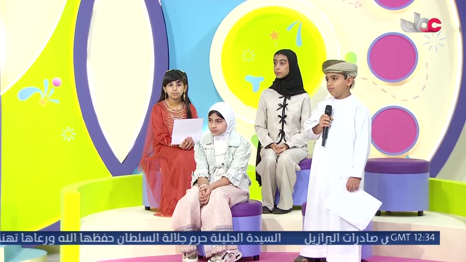 برنامج قمرة