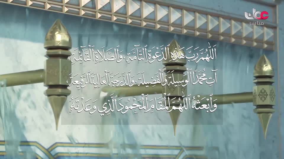 برنامج - تبيان - الحلقة 2