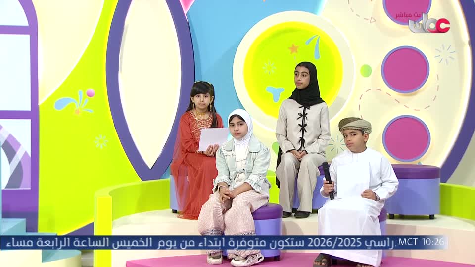 Show details-قمرة - الخميس 16 يوليو 2026 م