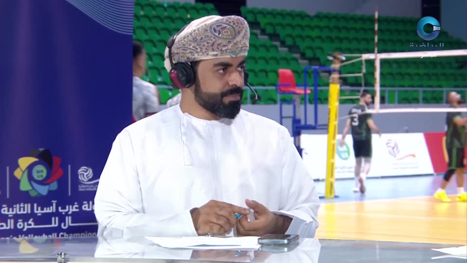الأستوديو المصاحب لبطولة غرب آسيا للكرة الطائرة - مسقط 2026 - الحلقة 6