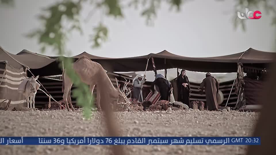 المسلسل الاجنبي