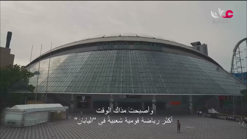 حواضر آسيا
