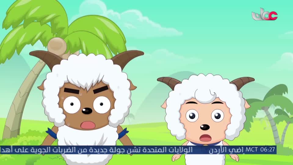 مسلسل الاطفال - فريق البحيرة الخضراء - الحلقة 19