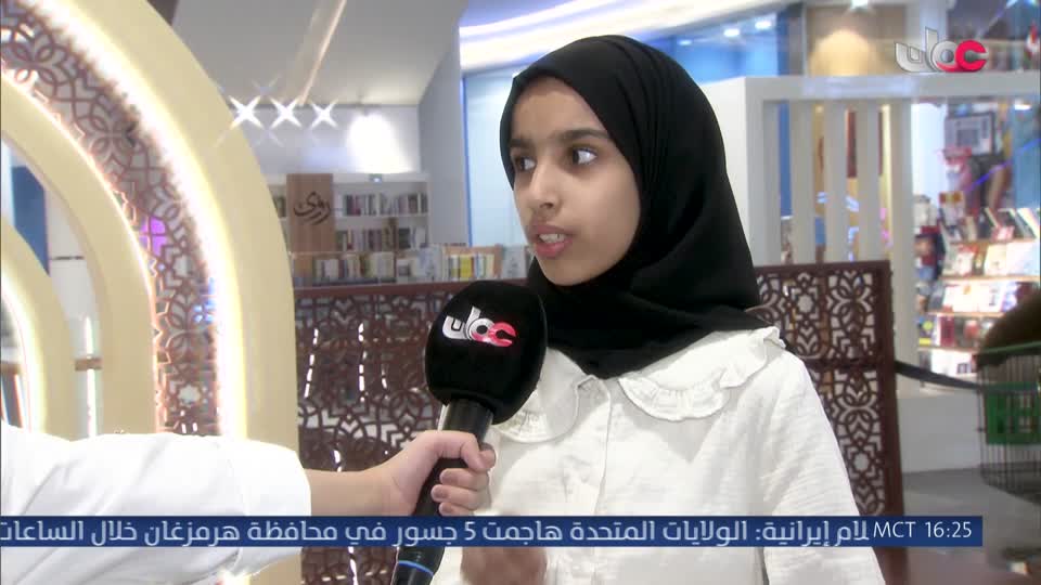 برنامج قمرة