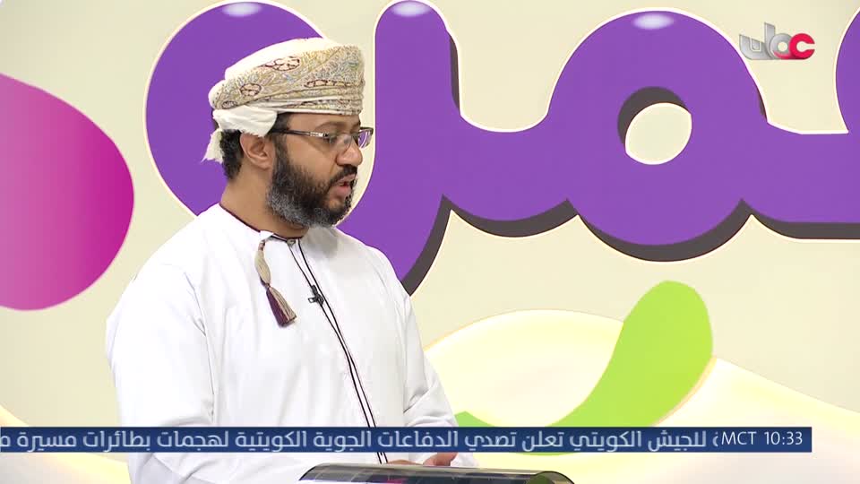 برنامج الأطفال قمرة 2026 - الحلقة 12