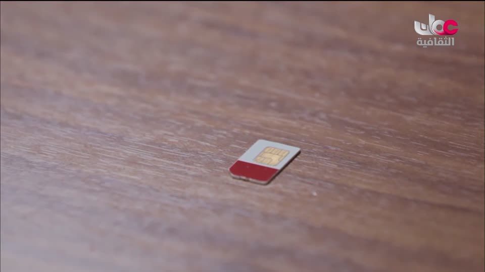 البرنامج الثقافي داخل الأشياء