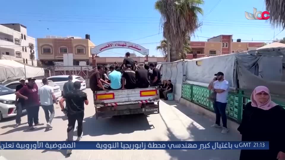 نشرة اخبار الواحدة