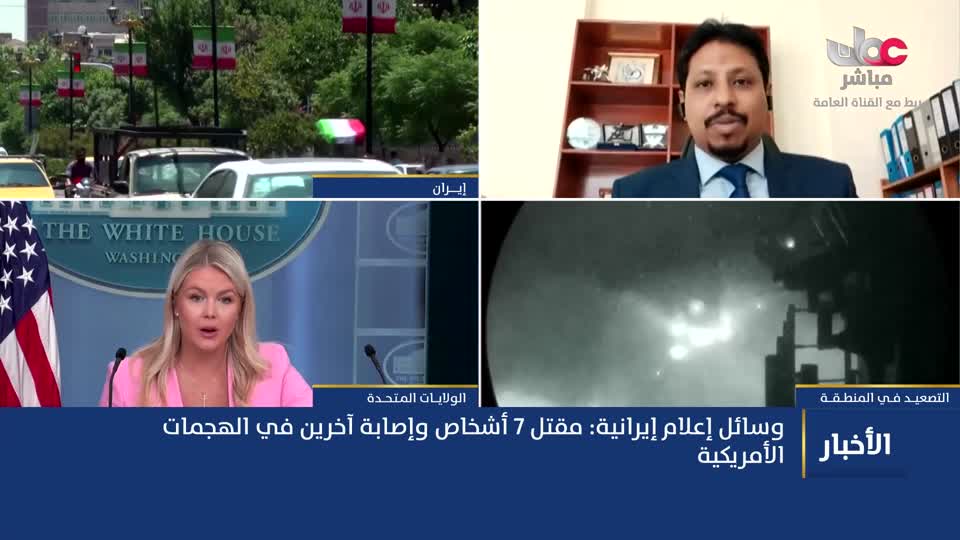 نشرة أخبار الحادية عشر