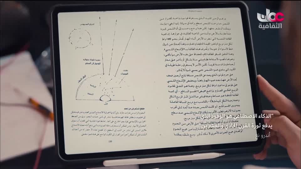 برنامج - روائع من اليابان - الحلقة 174