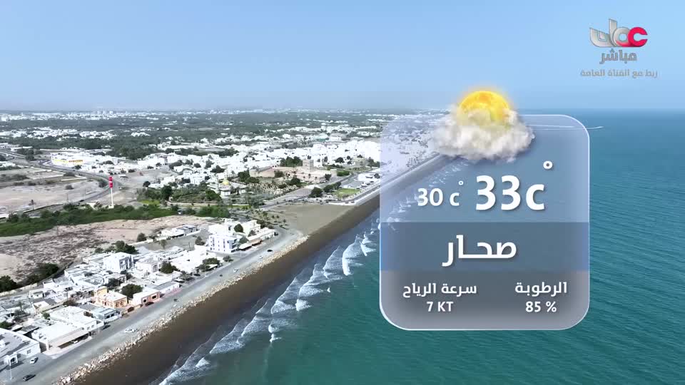 اذان المغرب
