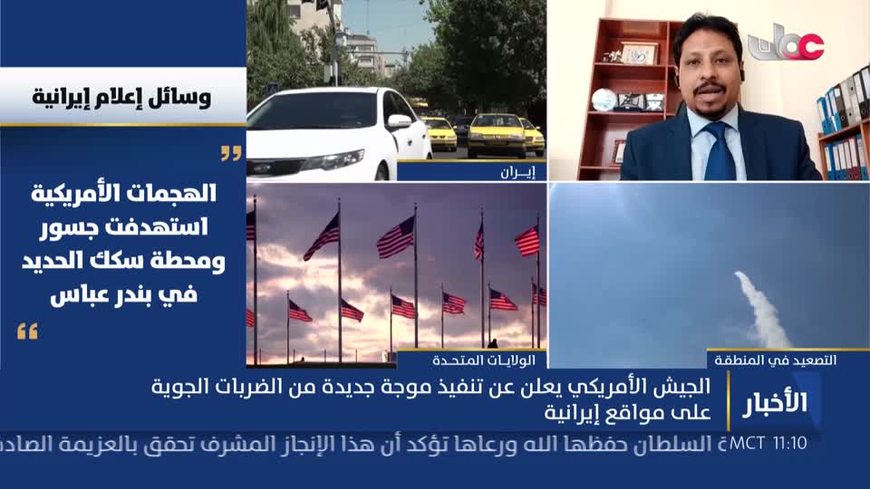 نشرة أخبار الحادية عشر