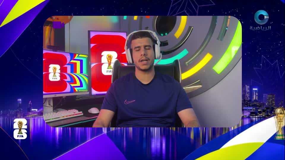 مونديال 2026 - الحلقة 36