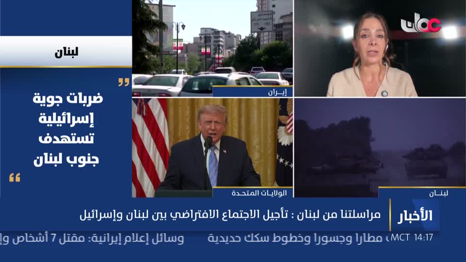 أخبار الثانية