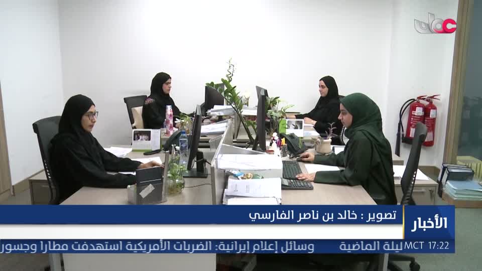 نشرة أخبار عمان