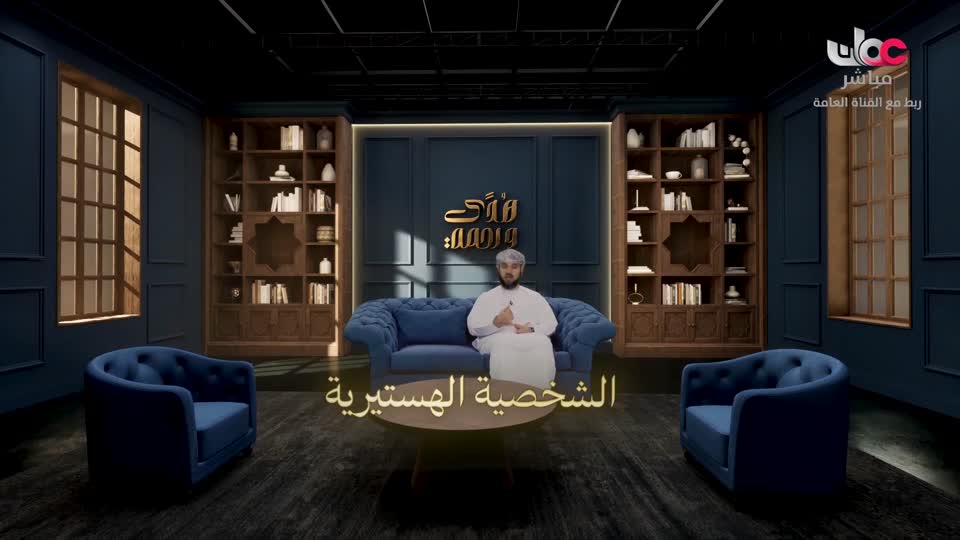 اذان الظهر