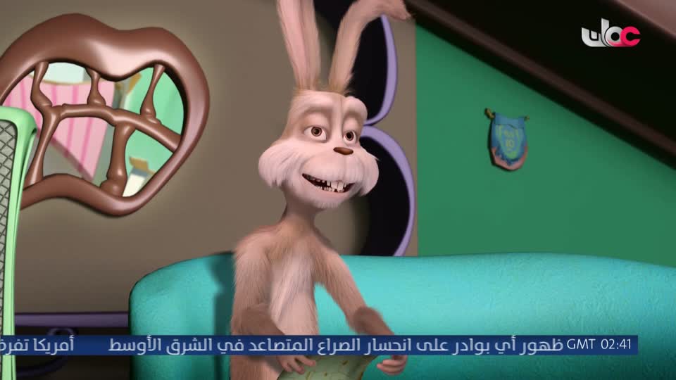المسلسل الورقي - قرية الخراف