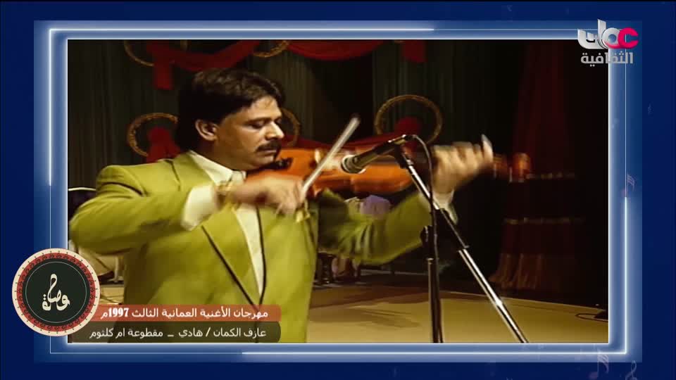 برنامج وصلة - الحلقة 12