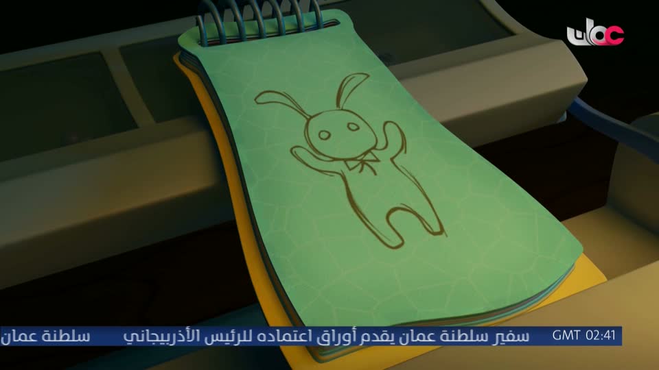 المسلسل الورقي - قرية الخراف