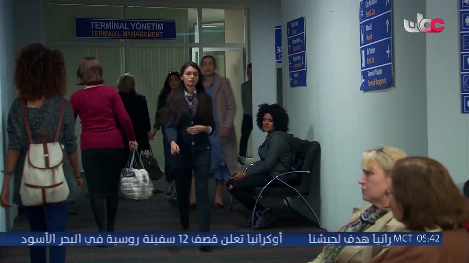 المسلسل التركي - عودة الروح - الحلقة 110