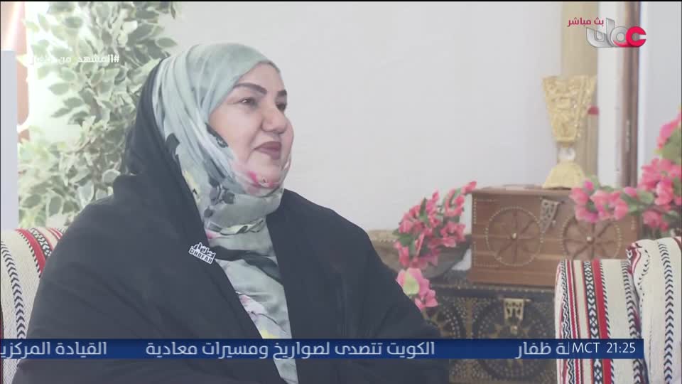 برنامج ليالي الخريف 2026 - الحلقة 4