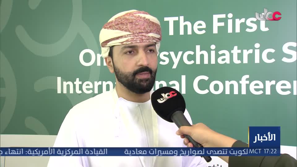 نشرة أخبار عمان