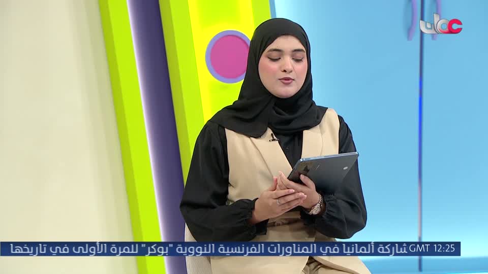 برنامج قمرة