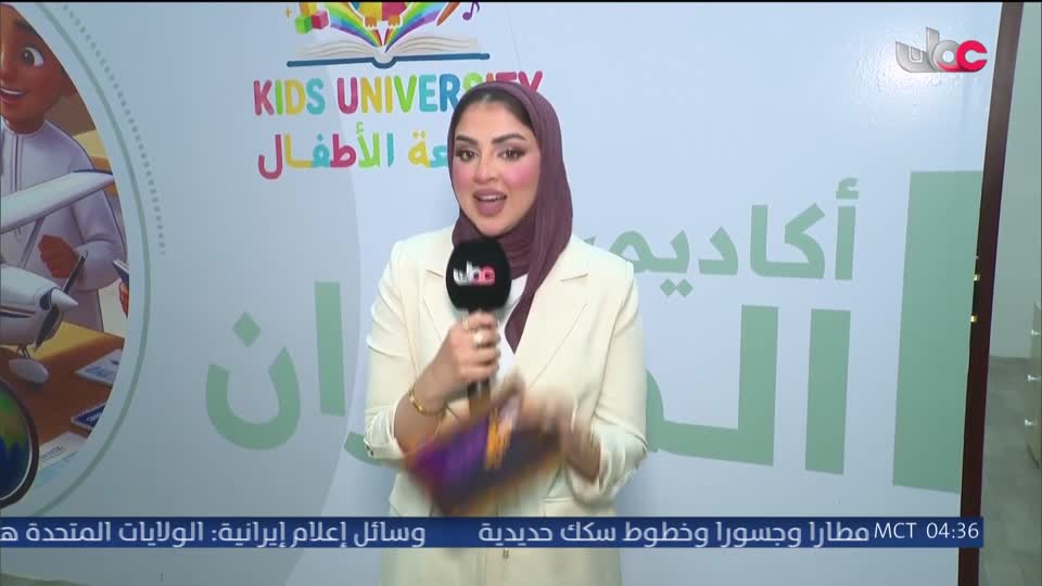 اذان الفجر