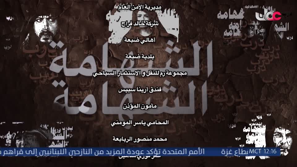 اذان الظهر