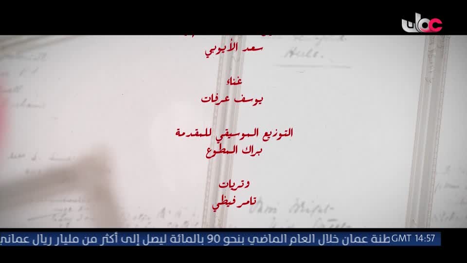اذان المغرب