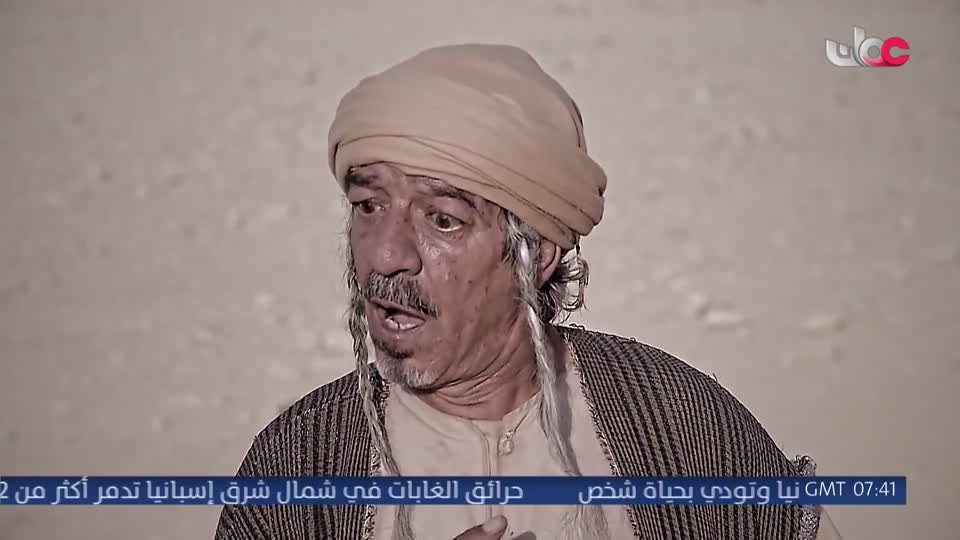 المسلسل البدوي - درب الشهامة - الحلقة 6