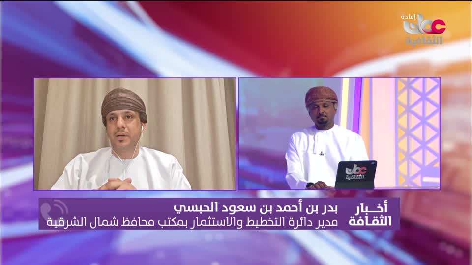 R1 برنامج/ أخبار الثقافة