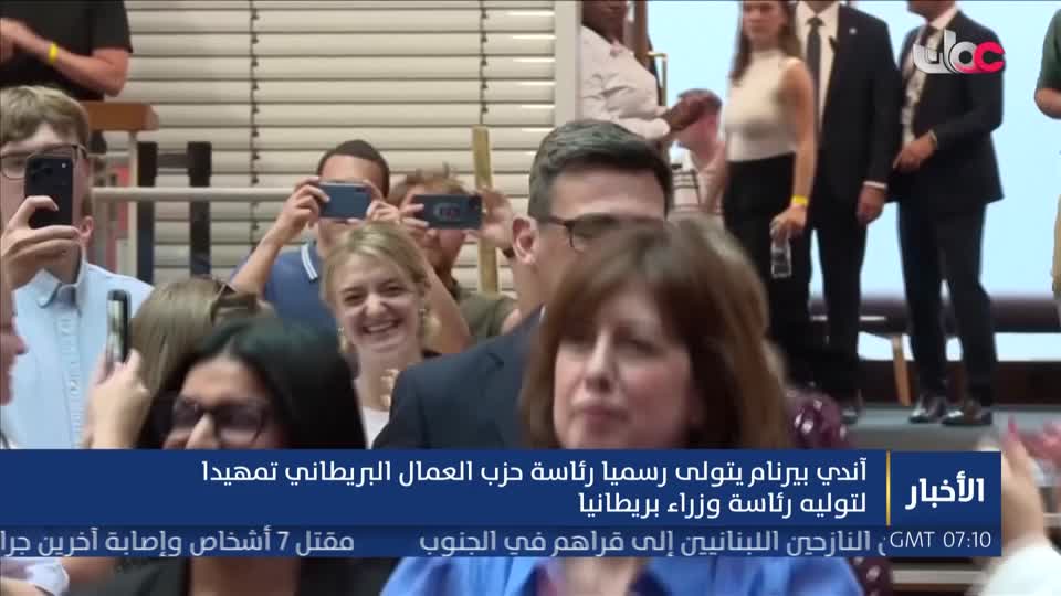 نشرة أخبار الحادية عشر