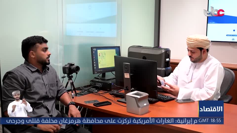سكنى