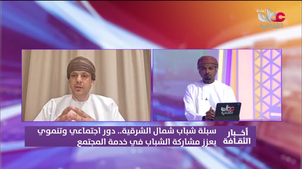 R1 أخبار الثقافة