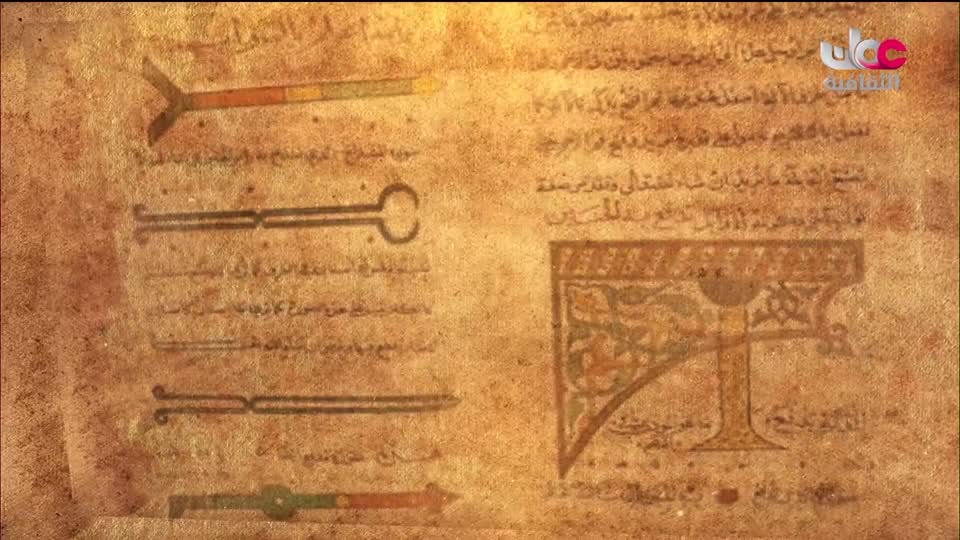 برنامج _ رحلة المخطوط العربي _ج2 - الحلقة 20