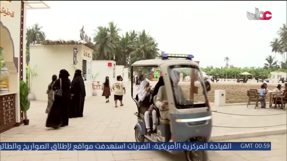 برنامج ليالي الخريف 2026 - الحلقة 3