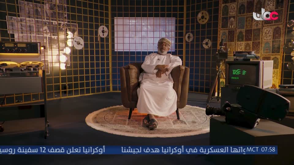 برنامج - كنا هنا - الموسم الثاني - الحلقة 4