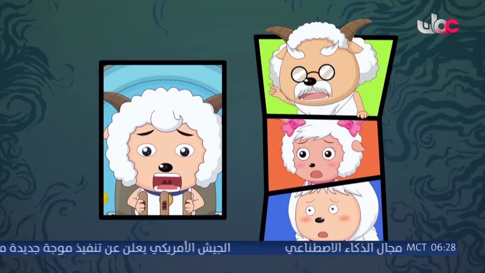 مسلسل الاطفال - فريق البحيرة الخضراء - الحلقة 20