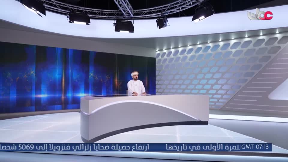 نشرة أخبار الحادية عشر