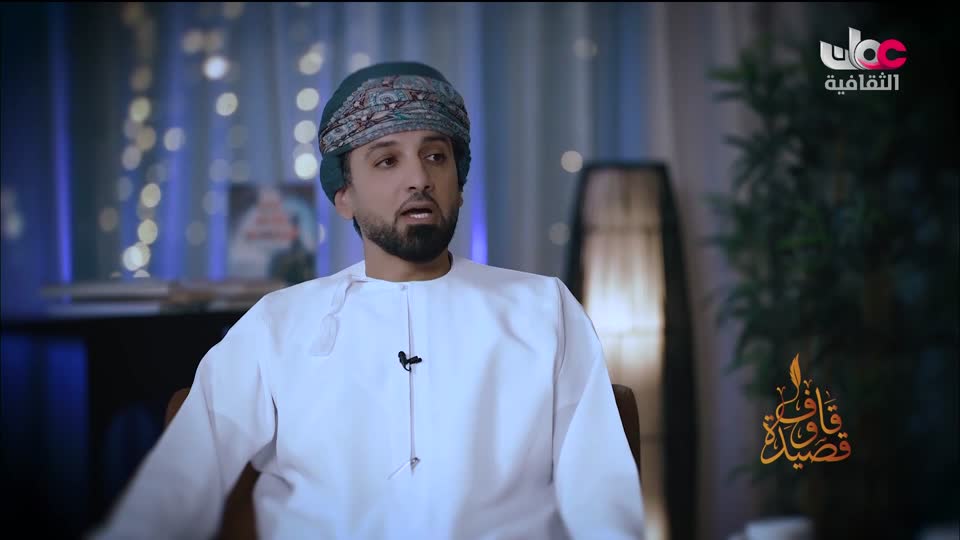 البرنامج الثقافي - كنوز من الموسوعة العمانية - الحلقة 10
