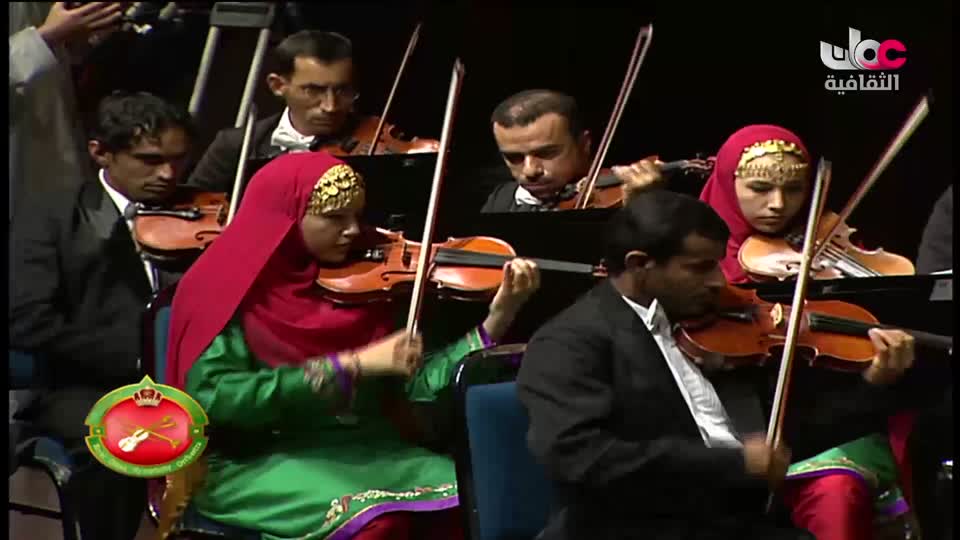 الاوركسترا السمفونية السلطانية العمانية