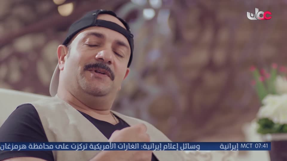 المسلسل الخليجي - ورود ملونة