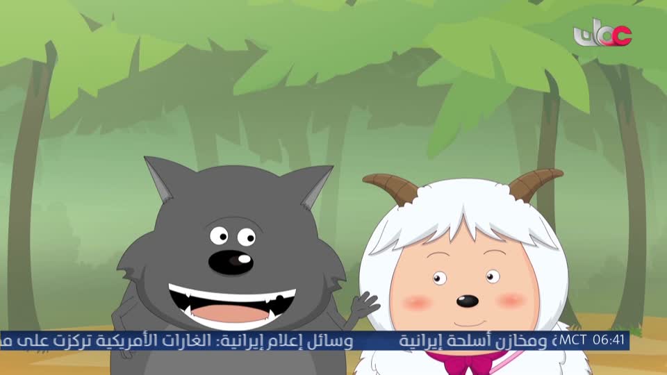 المسلسل الورقي - قرية الخراف