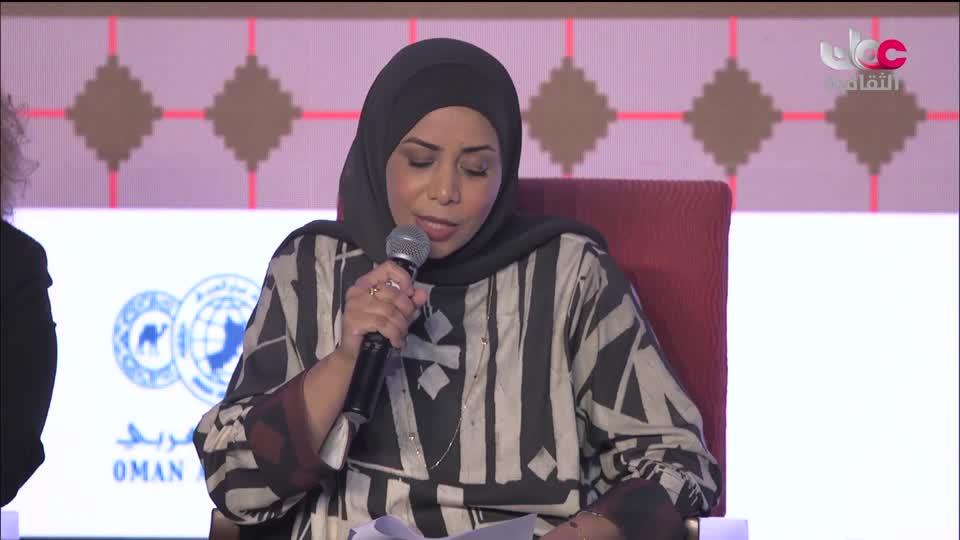 جلسات أيام بيت الزبير للسرد - 2023 - الحلقة 6