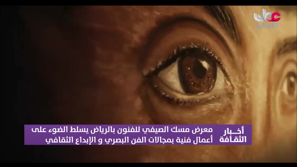 برنامج / أخبار الثقافة