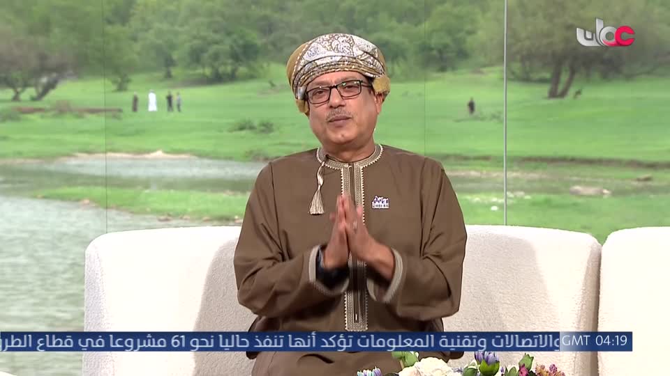 برنامج الناس والخريف 2026 - الحلقة 4