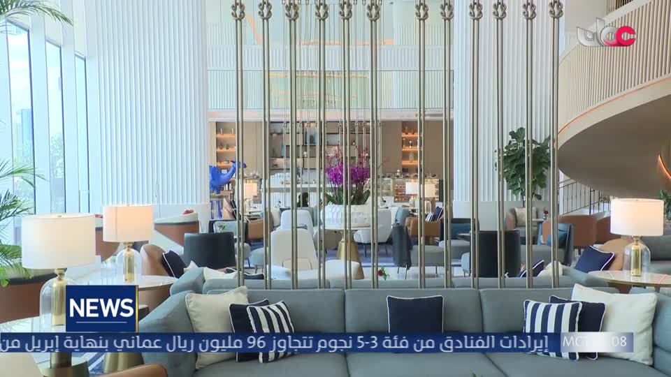 نشرة الأخبار باللغة الإنجليزية