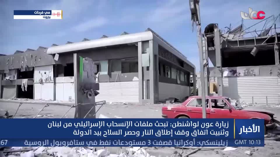 أخبار الثانية